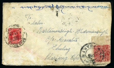 Stamp of Tibet » 1933 Issue - Covers 1 tr. Rose-Lake, setting I, tied by PHARI (Hel. T4