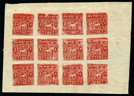 Stamp of Tibet » 1933 Issue - Stamps 2 tr. Carmine-Red, setting Ia, unused complete blo