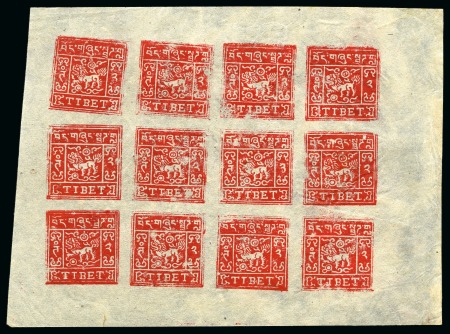 Stamp of Tibet » 1933 Issue - Stamps 2 tr. Bright Scarlet-Red, setting Ia, unused compl