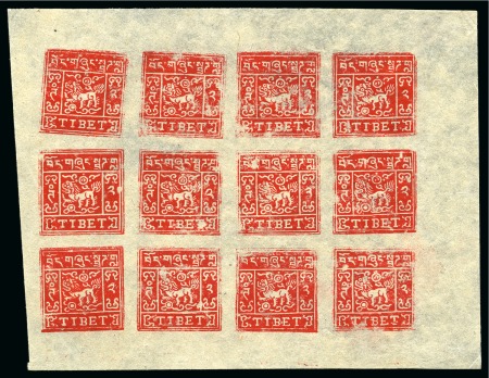 Stamp of Tibet » 1933 Issue - Stamps 2 tr. Dark Scarlet-Vermilion, setting Ia, unused c