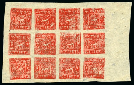 Stamp of Tibet » 1933 Issue - Stamps 2 tr. Dark Scarlet-Vermilion, setting Ib, unused c