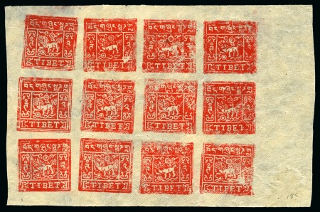 Stamp of Tibet » 1933 Issue - Stamps 2 tr. Rose-Carmine, setting Ib, unused complete sh