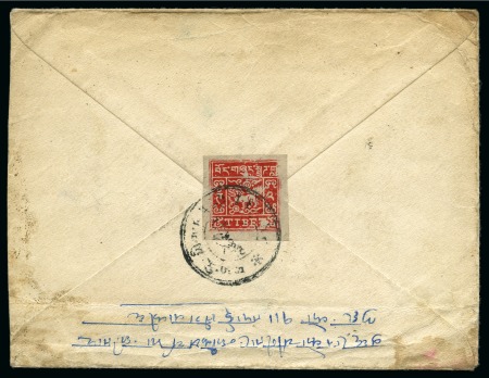 Stamp of Tibet » 1933 Issue - Covers 2 tr. Rose-Pink tied by PHARI cancel dated June 17