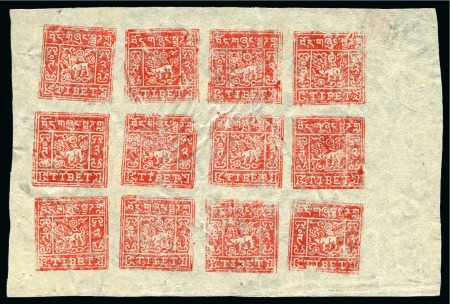 Stamp of Tibet » 1933 Issue - Stamps 2 tr. Pale Scarlet-Vermilion (10C5), setting Ib, u