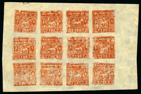 Stamp of Tibet » 1933 Issue - Stamps 2 tr. Light Dull Salmon, setting Ib, unused comple