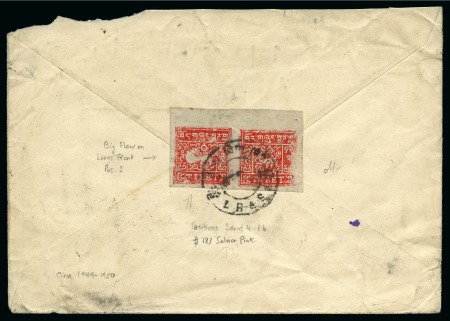 Stamp of Tibet » 1933 Issue - Covers 2 tr. Salmon-Pink, setting Ib, clichés 3 and 4 in 