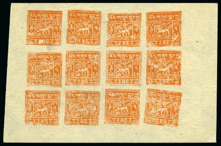 Stamp of Tibet » 1933 Issue - Stamps 2 tr. Dull Orange, setting II, unused complete she