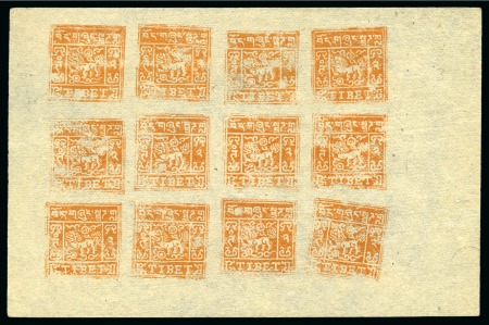 Stamp of Tibet » 1933 Issue - Stamps 2 tr. Dull Orange, setting II, unused complete she