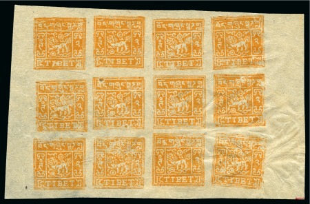 Stamp of Tibet » 1933 Issue - Stamps 2 tr. Dull Yellow-Orange, setting II, clear 5A7 pr
