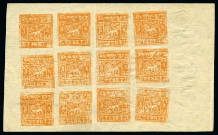 Stamp of Tibet » 1933 Issue - Stamps 2 tr. Dull Yellow-Orange, setting II, smudgy 5A8 p