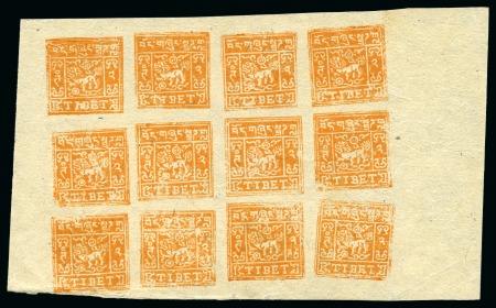 Stamp of Tibet » 1933 Issue - Stamps 2 tr. Yellow-Orange, setting II, unused complete s