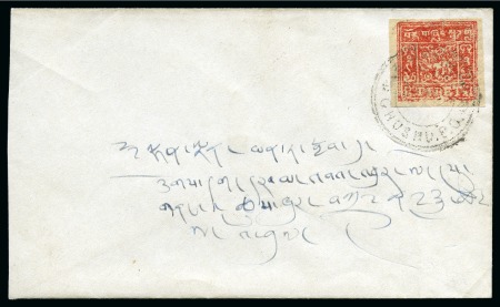 Stamp of Tibet » 1933 Issue - Covers 2 tr. Salmon-Pink tied by CUSHRO (Hel. T40) cancel