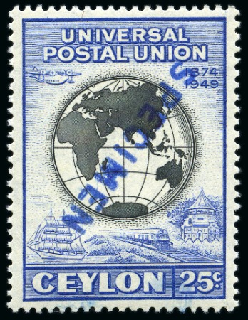 Stamp of Ceylon 1949 UPU complete mint set of three all showing SP
