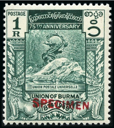 Stamp of Burma 1949 UPU complete mint set of six all showing SPEC
