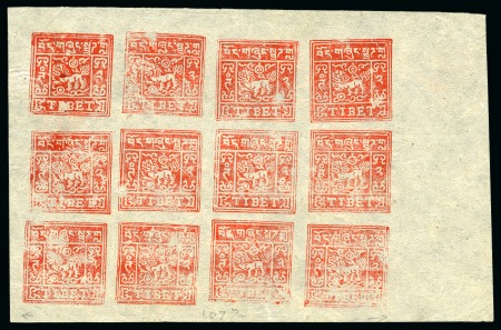 Stamp of Tibet » 1933 Issue - Stamps 2 tr. Pale Scarlet, setting II, unused complete sh