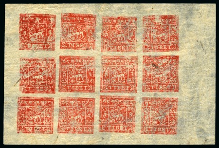 Stamp of Tibet » 1933 Issue - Stamps 2 tr. Dull Vermilion, setting IIb, unused complete