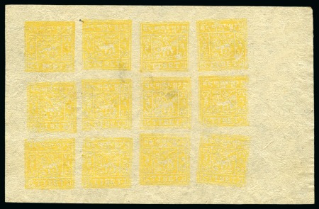 Stamp of Tibet » 1933 Issue - Stamps 2 tr. YELLOW, the so-called Error of Colour, setti