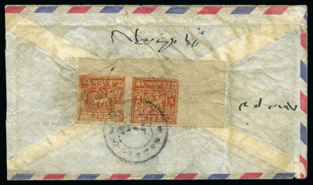 Stamp of Tibet » 1933 Issue - Covers 2 tr. Orange-Brown, horizontal pair tied by NANGAR