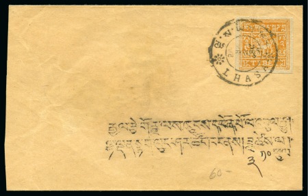 Stamp of Tibet » 1933 Issue - Covers 2 tr. Dull Yellow-Orange, tied by LHASA cancel on 