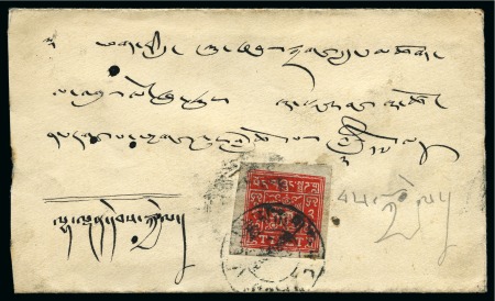 Stamp of Tibet » 1933 Issue - Covers 2 tr. Scarlet tied by LHASA (Hel. T15) cancel (ver