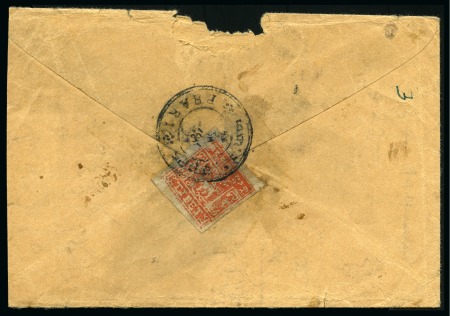 Stamp of Tibet » 1933 Issue - Covers 2 tr. Light Dull Salmon tied by PHARI cancel on co
