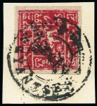 Stamp of Tibet » 1933 Issue - Stamps 1tr. Rose-Carmine, Carmine-Pink, respectively tied