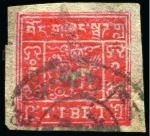 Stamp of Tibet » 1933 Issue - Stamps 1tr. Rose-Carmine, Carmine-Pink, respectively tied