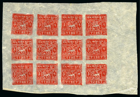 Stamp of Tibet » 1933 Issue - Stamps 2 tr. Scarlet Vermilion, setting Ia, unused comple
