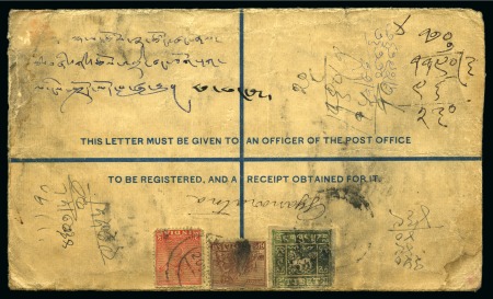 Stamp of Tibet » 1933 Issue - Covers 4 tr. Olive-Green (scarce shade) tied by PHARIJONG