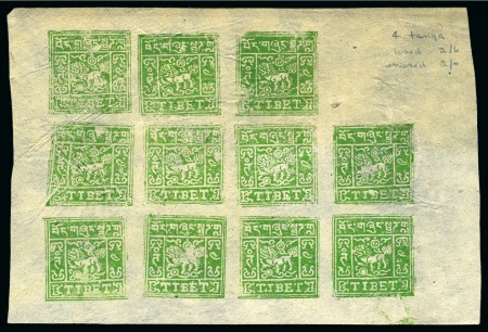Stamp of Tibet » 1933 Issue - Stamps 4 tr. Deep Yellow-Green, setting Id, unused comple