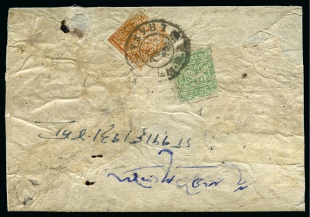 Stamp of Tibet » 1933 Issue - Covers 4 tr. Green and 1 tr. Deep Orange-Brown tied by LH