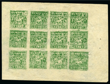 Stamp of Tibet » 1933 Issue - Stamps 4 tr. Deep Blue-Green (clear), setting II, unused