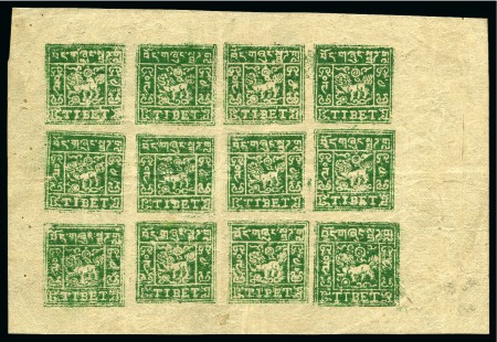 Stamp of Tibet » 1933 Issue - Stamps 4 tr. Dark Green (Near Bottle), setting II, unused