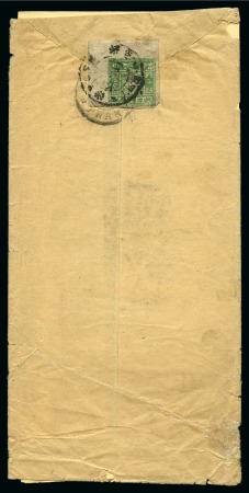 Stamp of Tibet » 1933 Issue - Covers 4 tr. Green tied by both PHARI and LHASA cancels t