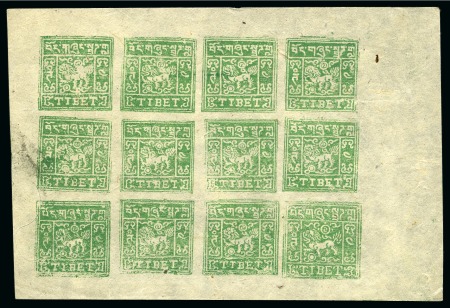 Stamp of Tibet » 1933 Issue - Stamps 4 tr. Pale Yellow-Green, setting II, unused comple