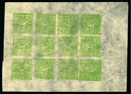 Stamp of Tibet » 1933 Issue - Stamps 4 tr. Bright Apple Green, setting II, unused compl