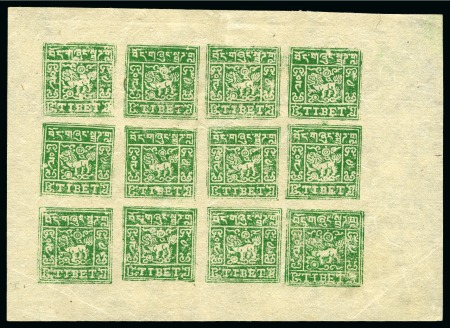 Stamp of Tibet » 1933 Issue - Stamps 4 tr. Dull Green (shiny), setting II, unused compl