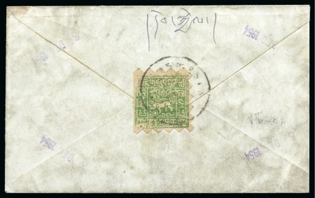 Stamp of Tibet » 1933 Issue - Covers 4 tr. Green, textile scissors separation, on cover