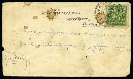 Stamp of Tibet » 1933 Issue - Covers 4 tr. Blue-Green tied by SHIGATSE (Hel. T46) cance