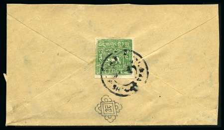 Stamp of Tibet » 1933 Issue - Covers 4 tr. Pale Yellow-Green tied by SHIGATSE (Hel. T46