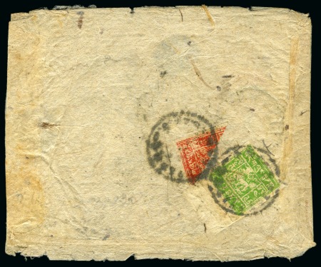 Stamp of Tibet » 1933 Issue - Covers 4 tr. Pale Yellow-Green together with BISECTED 2 t