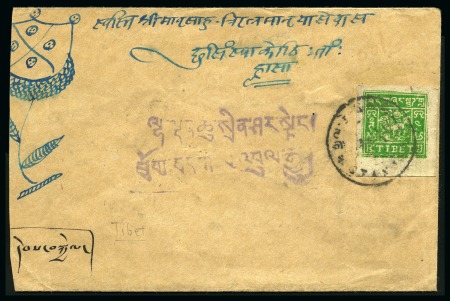 Stamp of Tibet » 1933 Issue - Covers 4 tr. Pale Yellow-Green, cliché 13, the larger rep