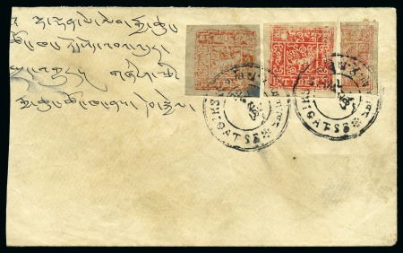 Stamp of Tibet » 1933 Issue - Covers 2 tr. Scarlet (single plus bisect) and 1 tr. Light