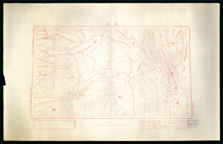 Stamp of Tibet » Chinese Post Offices (People's Republic of China) MAP 1935: Original Chinese map showing th South Ea