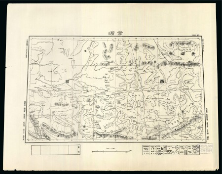 Stamp of Tibet » Chinese Post Offices (People's Republic of China) MAP 1935: Original Chinese map in BLACK showing th