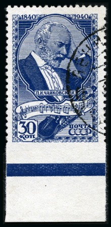 Stamp of Russia » Soviet Union 1940 Tchaikovsky 30k IMPERFORATE bottom sheet marg