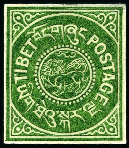 Stamp of Tibet » 1912 Issue - Stamps Waterlow Die Proof: 1/6 tr. Green, stamp size, fre