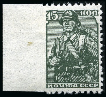 Stamp of Russia » Soviet Union 1939 Definitives 15k Infantry IMPERFORATE left she