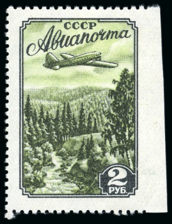 Stamp of Russia » Soviet Union 1955 Airmails 2R comb perforation, IMPERFORATE rig