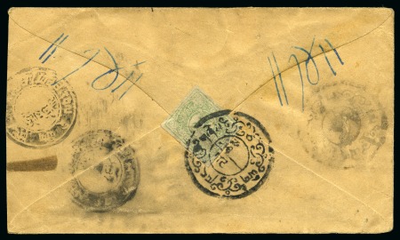 Stamp of Tibet » 1912 Issue - Covers 1/6 tr. Pale Emerald, tied by PENAM (Hel. T35) can